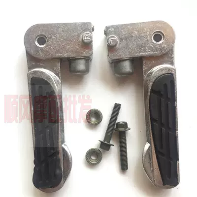 Pedal Emayadi Lvyuan New: Electric vehicle pedal - price-for-a-pair-with-rubber