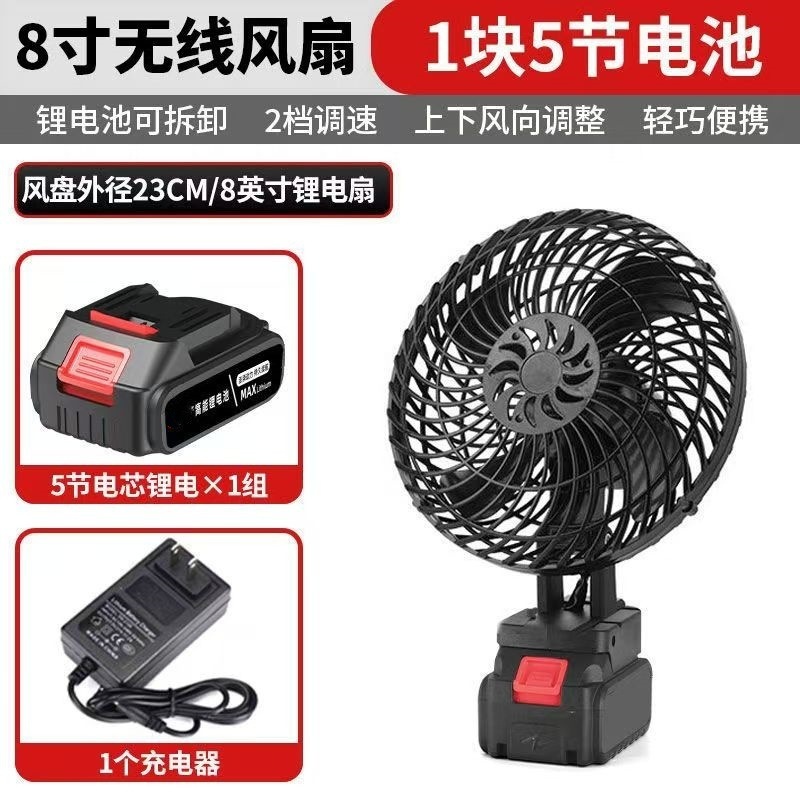 充電式小型キャンプ大風力汎用家庭用屋外携帯野釣りファンリチウム電池扇風機|undefined