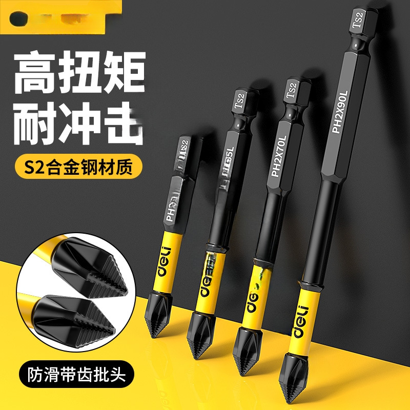 Deli fuerte cabezal de lote magnético antideslizante destornillador eléctrico cruzado chal conjunto de destornillador de mango hexagonal