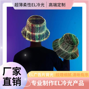 Cross-Border New Casual Outdoor Fisherman Hat with Colorful Lights, 10 Variable Modes, Luminous Fiber Optic Fisherman Sun Hat