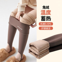 足を踏むサメのズボンとベルベットの厚い底のズボンの女性の秋冬の新型の鉛筆のズボンの修身の足のズボンのヨガのズボン