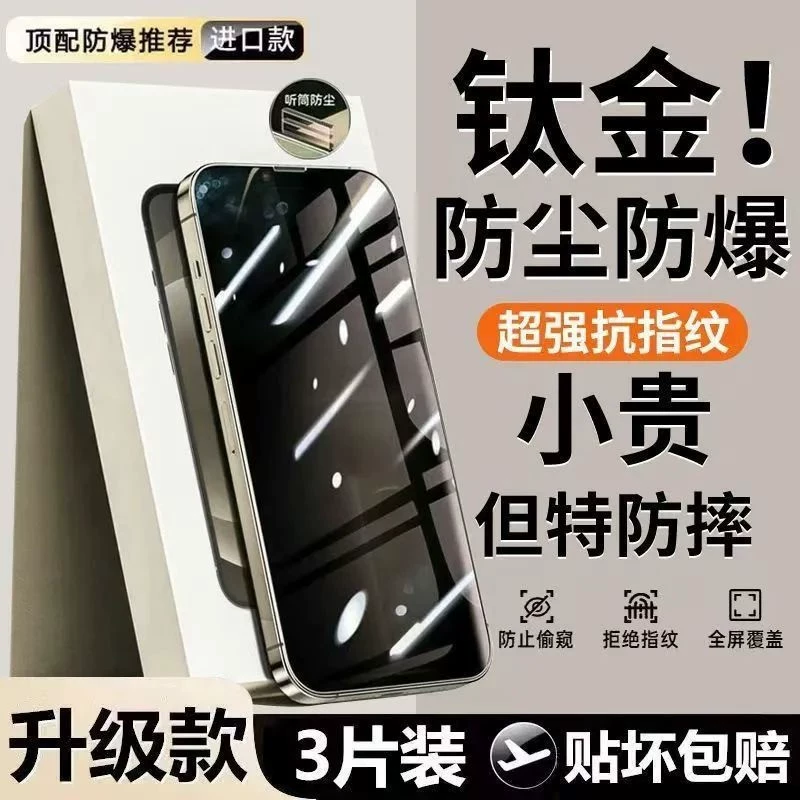 Apple, совместим с iPhone 14, мобильный телефон, 16, 13, 13 Pro Max