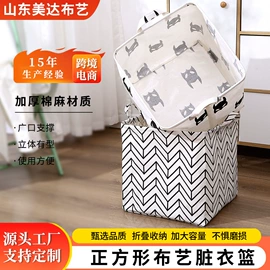 收纳篮/筐;收纳袋收纳包;脏衣篮