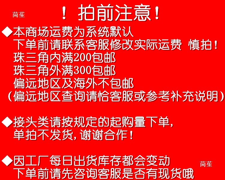 尼尔森/山耐斯  PU管 气动软管空压风管聚氨酯空压管