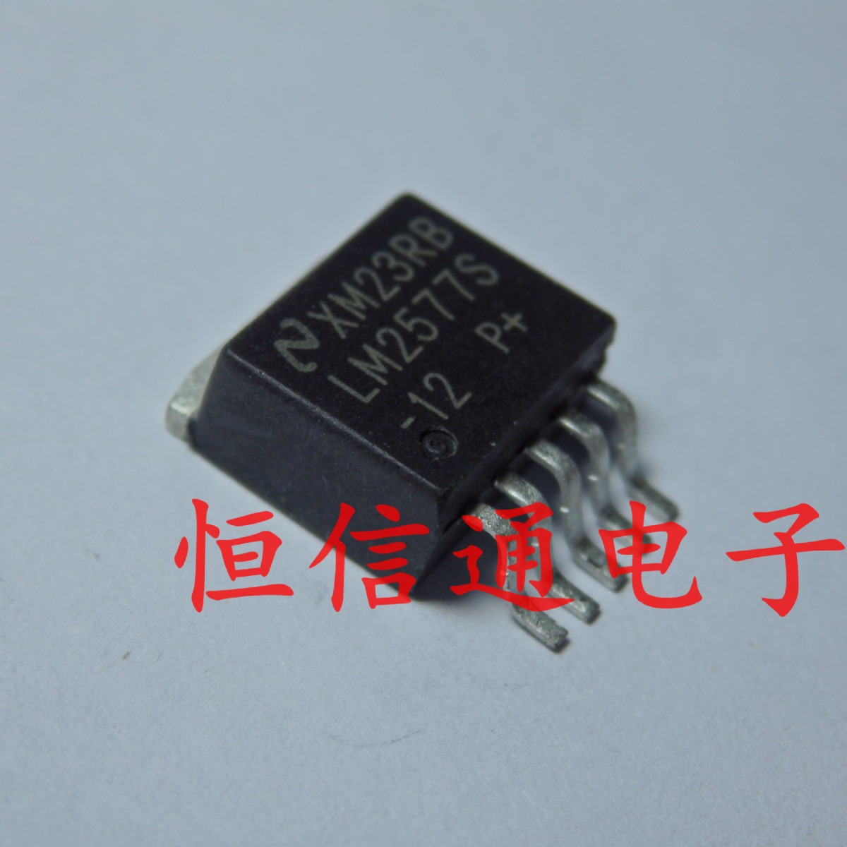 全新LM2577S-12 TO-263 五端稳压管 开关稳压器 升压型稳压调节器