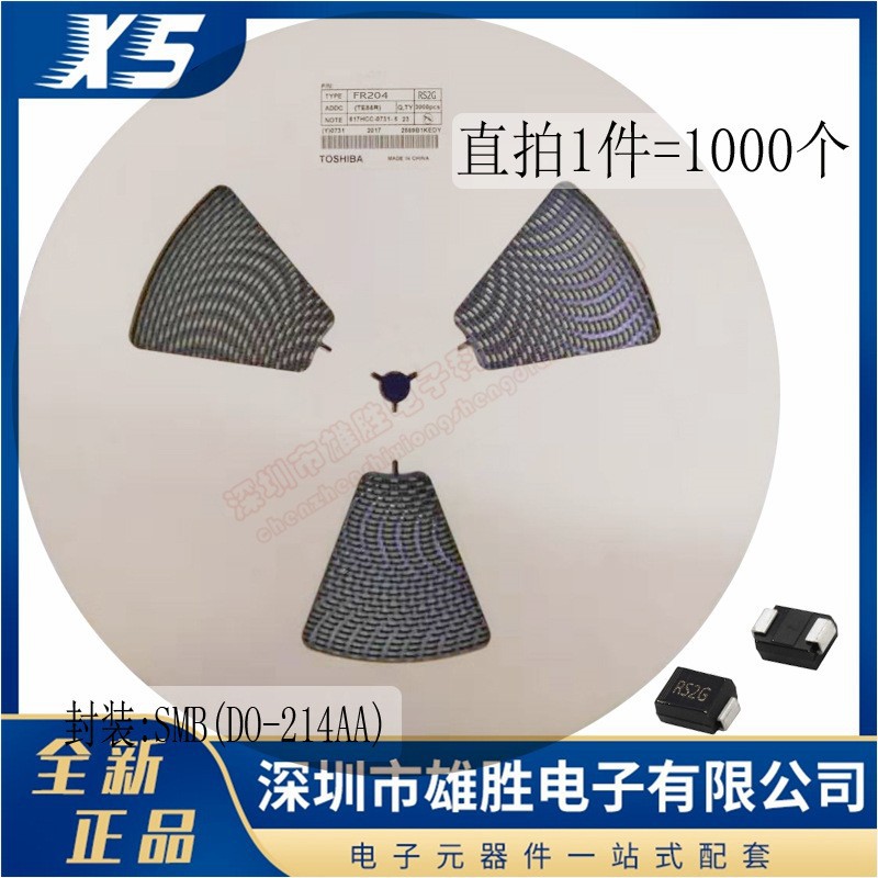 FR204快恢复二极管RS2GM贴片SMA和SMB封装DO-214AABC现货优惠