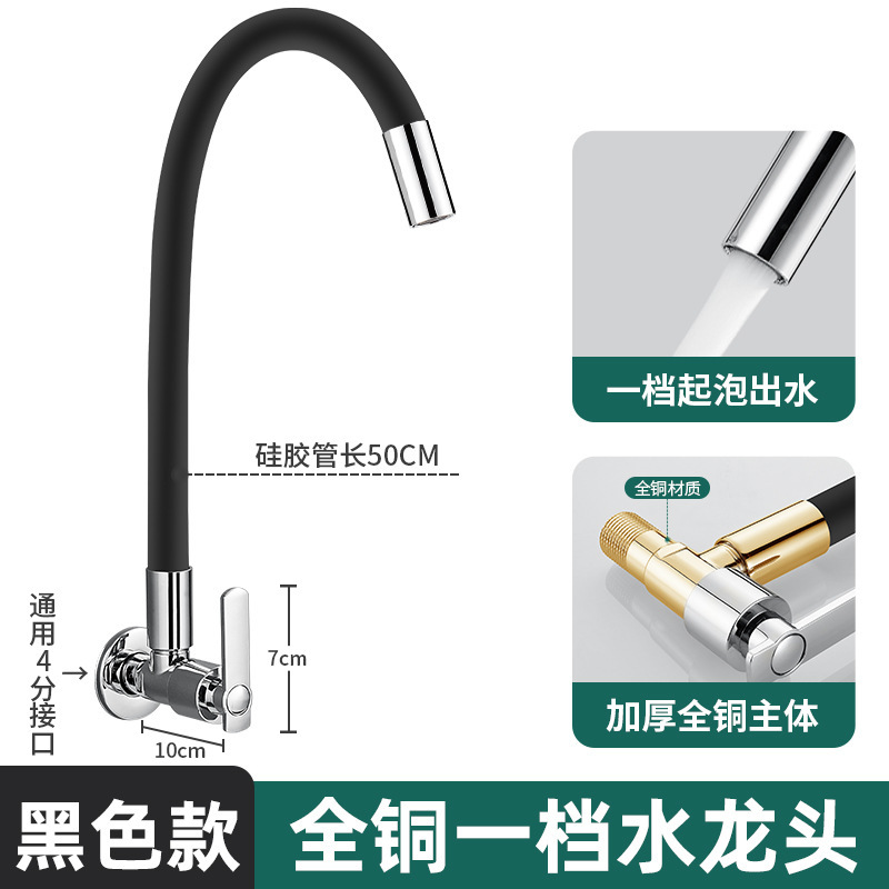 Balcón, fregona, grifo de piscina, todo cobre, un solo enfriamiento, tipo de pared giratoria universal, multifunción