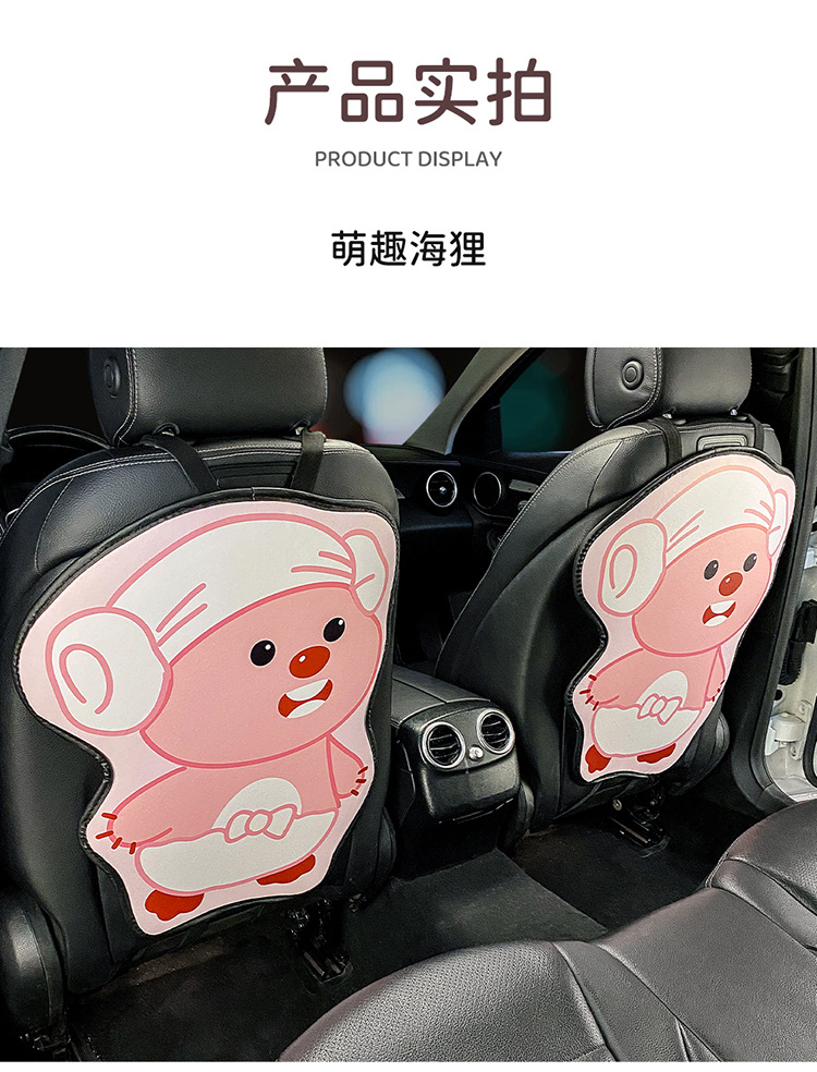 Short pink kitty chair back anti-kick pad children's rear seat protection pad anti-dirty protection pad for car rear wear protection