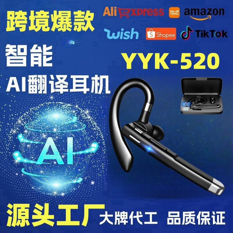 Popular Ai Translation Wireless Bluetooth Headset Yyk520 Single-Ear Business Ear-Mounted Noise-Cancelling Bluetooth Headset Wholesale