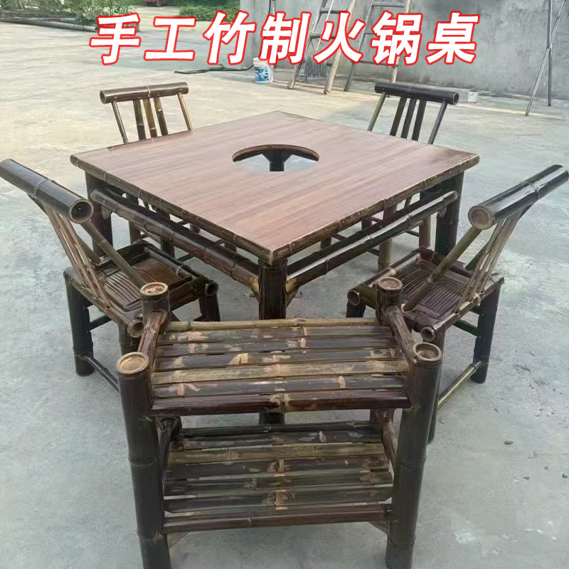 碳化竹制火锅桌电磁炉一体商用外摆地摊串串烤肉桌火锅桌子套装