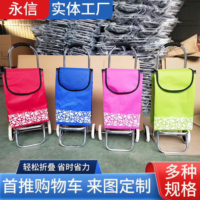 Small Round Handle Foldable Shopping Cart Convenient Supermarket Trolley Elderly Hand-Pulled Grocery Shopping Cart Manufacturer Wholesale