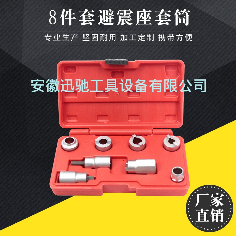 Tools set for repair, 8 pieces, shock absorber