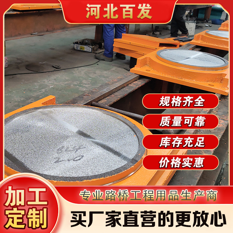 盆式抗震支座公路桥梁盆式橡胶支座缓冲减震桥梁结构单向固定支座