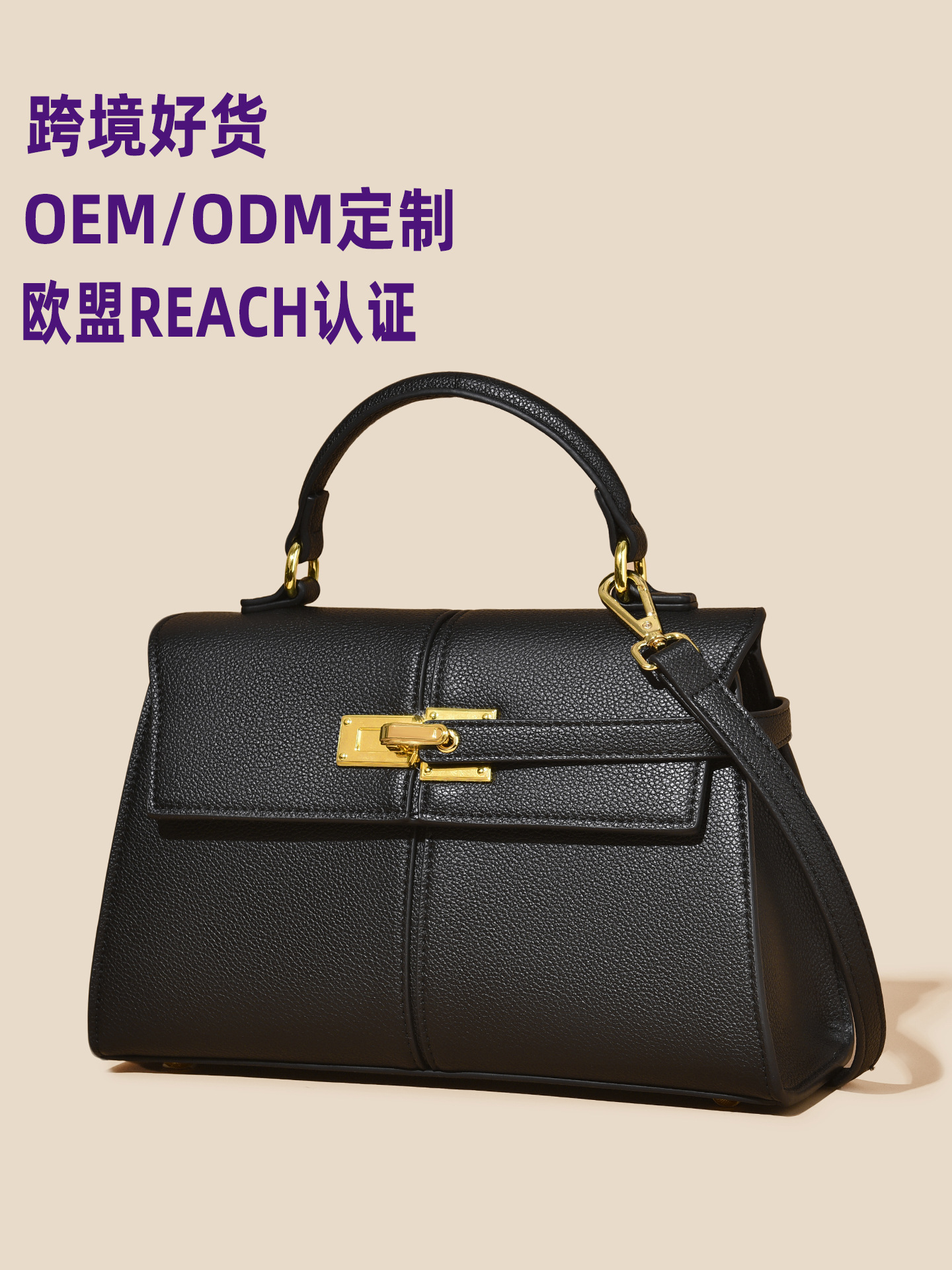 Customized Pu Handbag and Shoulder Bag Kelly Dual-Use Bag for Women, Versatile for Commuting, Exclusively for Cross-Border Trade, Direct from the Source Factory Wholesale