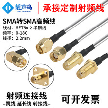 �n�BSMA�DSMA��ĸ�^���l���B������ SFT50-2������l�� 0-18G