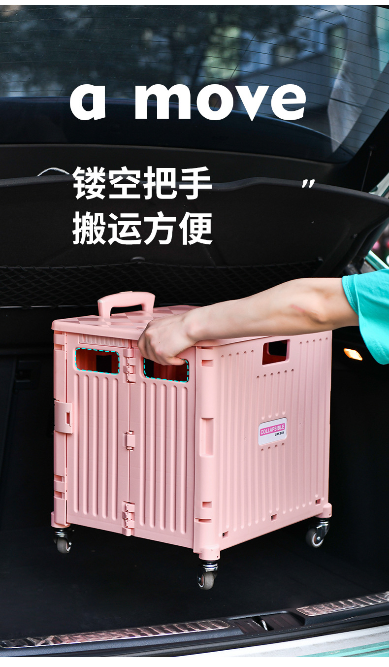 便捷折叠推车_27