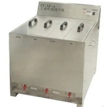 上海竹阳ZY-XP-A工业恒温洗片机工业洗片机探伤洗片机手动洗片机