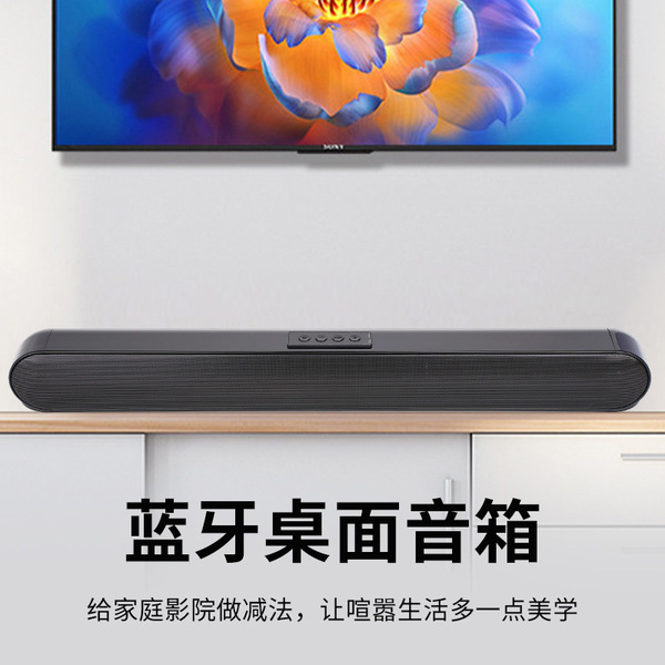Long sound bar audio Bluetooth speaker mobile phone TV universal…