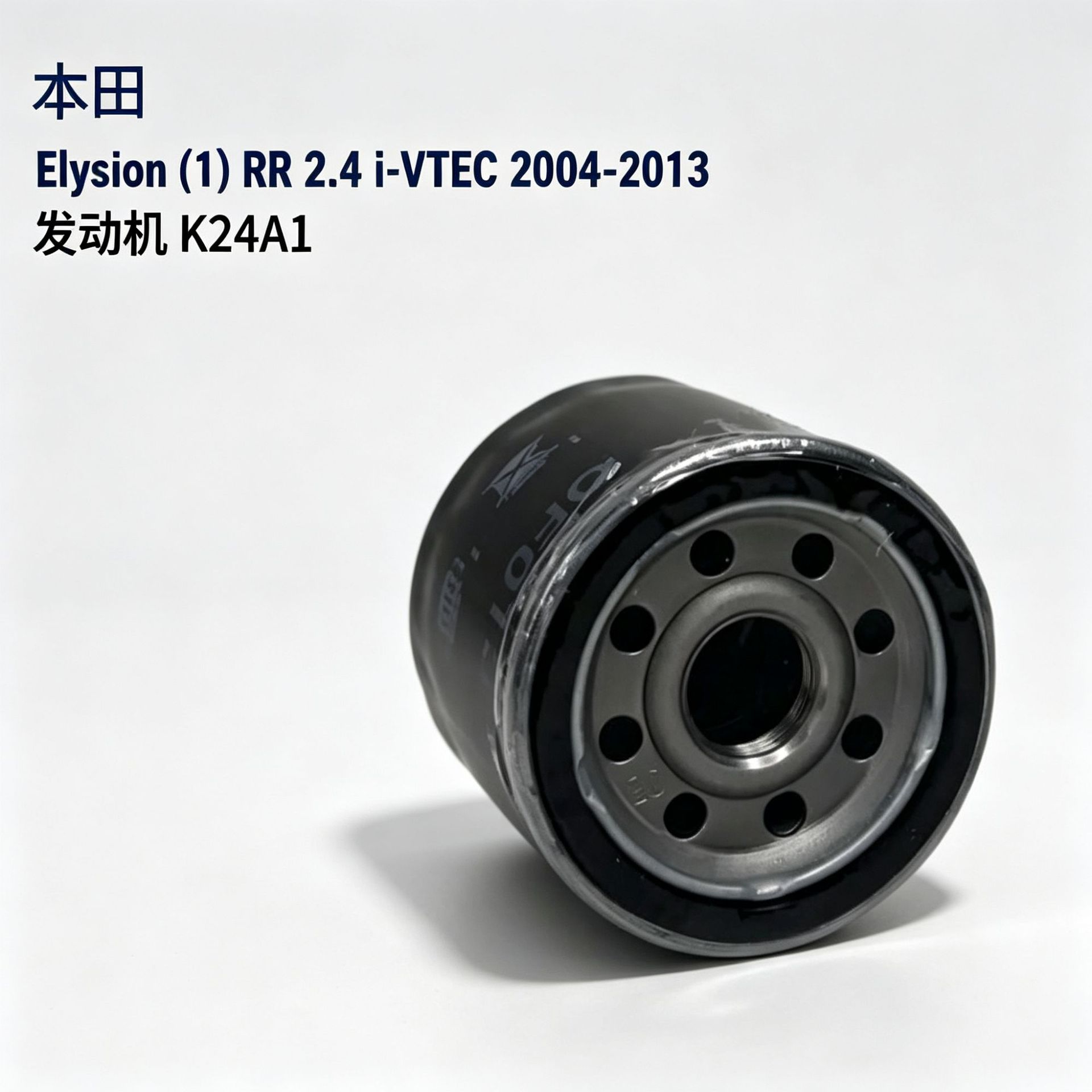 Suitable for Honda Fit (2) Ge 1.5 2007-2013 Model Oil Filter Element Factory Wholesale