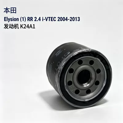 Model Oil Filter Element – Oil filter