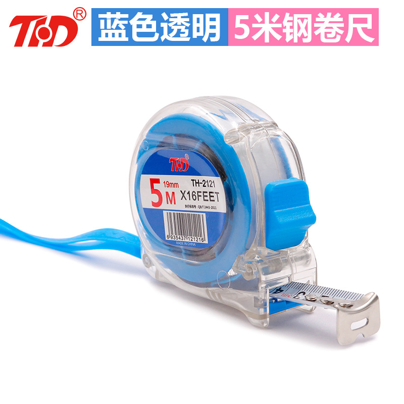 卷尺5米家用钢卷尺3米 钢尺7.5米10加厚加硬盒尺木工尺高精度尺子