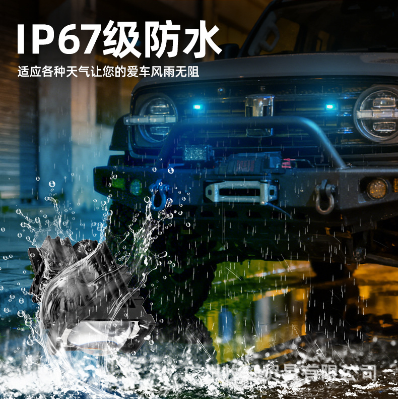High-Brightness Car Modified Led Headlight Lens U+L Type Dual Bracket White Yellow Red Devil Eye Grille Spotlight