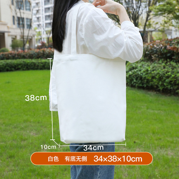 Cloth bag one shoulder