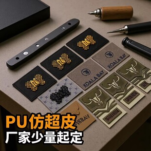 PU�³�Ƥ���� Ƥ��ţ��ѝ���� ���b������� Ƥ�� ���˶���