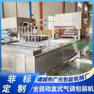 �T�ǏVԪ�B�m���{���b�C ���b��ʳ�Թ���ڙC �}�����ʽ���b�C