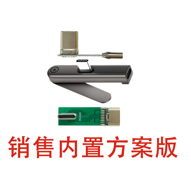 270W Cross-Border Hot-Selling Bracket Adapter Usb-C Male to Female Adapter Pcba Adapter Board 270W Cross-Border Hot-Selling Bracket Adapter Usb-C Male to Female Adapter Pcba Adapter Board