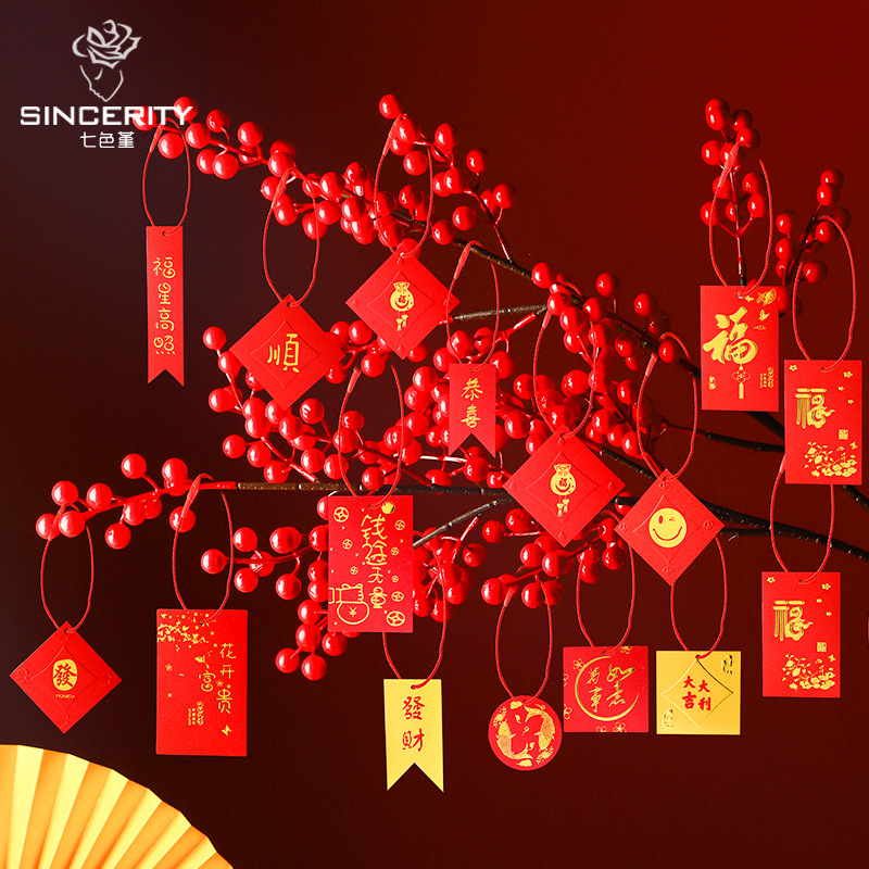 Tarjetas de Año Nuevo, tarjetas de flores, tarjetas de flores, tarjetas de felicitación, tarjetas de flores, tiendas de flores, artículos de celebración