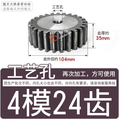 Diferensial dişli dəstləri Without Step 45 # Steel Cylindrical - gear-flat-on-both-sides-4-molds-24-teeth