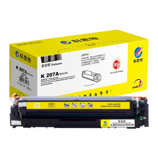 ��˼��207A��оƬ ���� �m�û���M255dw M255nw   MFP M282