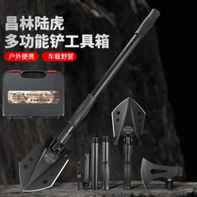 昌林820工具箱配多功能工兵铲多功能斧头户外车载组合便携工具箱