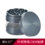 跨境新款63mm铝合金磨烟器
