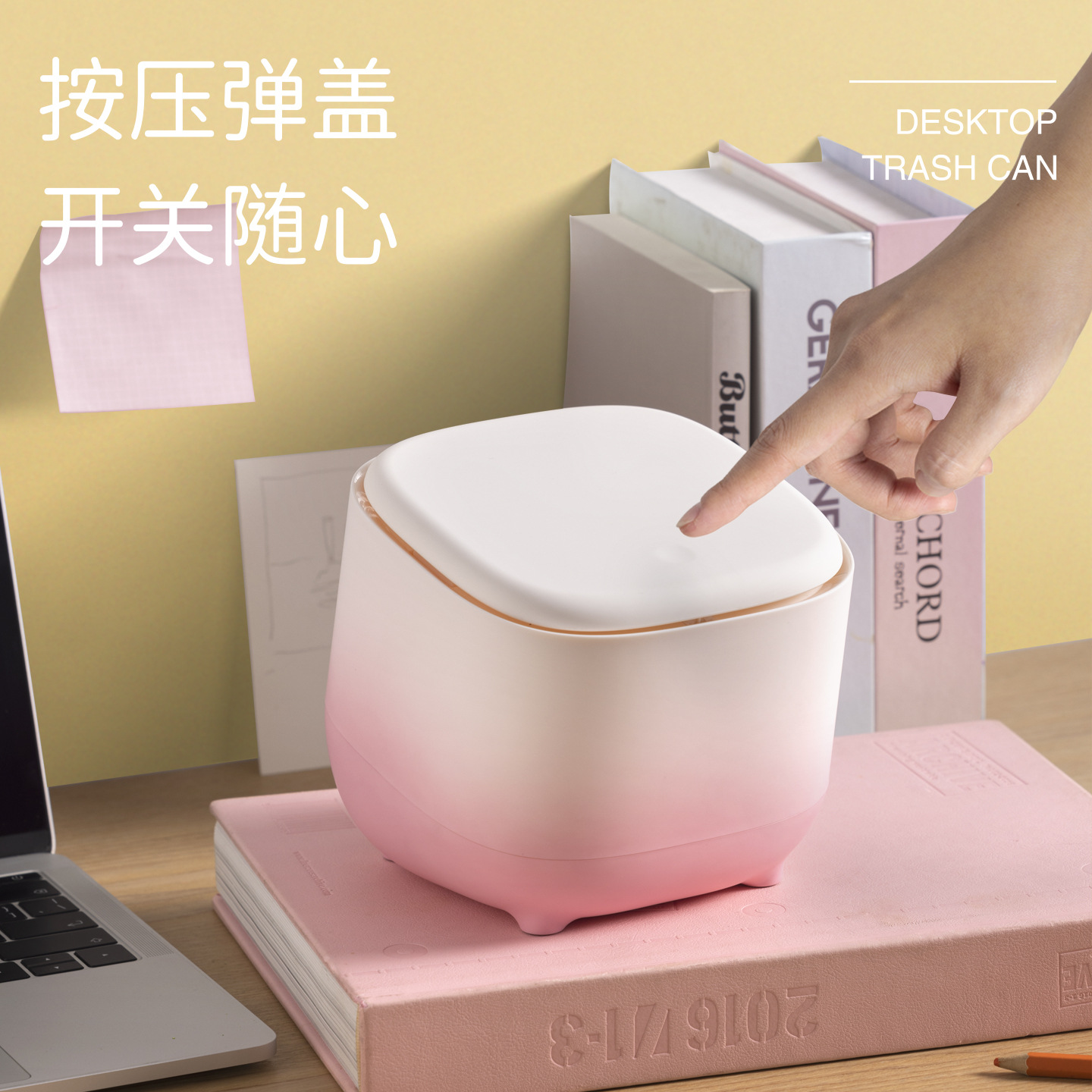 Large-Diameter Desktop Trash Can with Lid for Home Dormitory Entrance Bedroom Cute Small Mini Office Storage Bucket