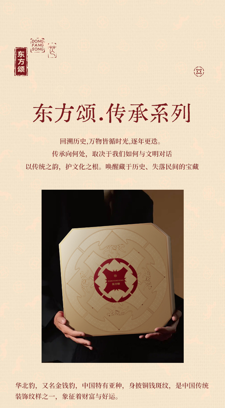 Qi Li Xiang Auspicious 8 Treasure Gift Box 370g Astragalus Codonopsis Gastrodia Goji Herbal Soup Gift Set overview