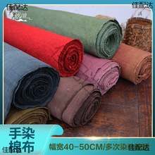 ������Ⱦ����֯���ϴֲ�����ֲ��ȾDIY���շ�ŷ粼���޲�