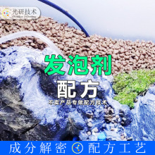 ˮ쾰lz ䷽߀ԭ Û΢p|ˮճʯz ɷַ