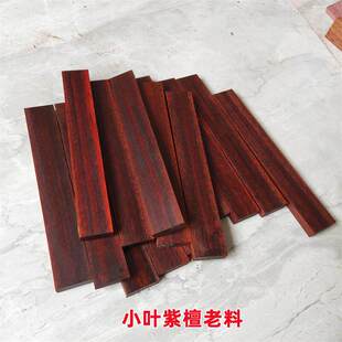 ����̰l��ľ��diy�ֲĺ�̴��̴��ľ��ľԭľ������ľ����ľ����