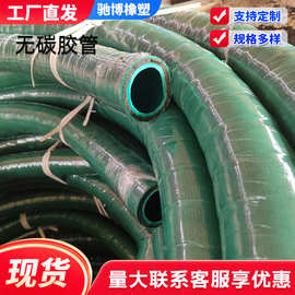 化学胶管输送化学溶剂软管导静电化学品输送管卫生级橡胶钢丝软管