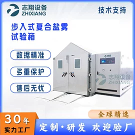 高低温箱;恒温试验设备;盐雾试验仪器