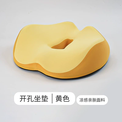 Seat cushion, seat cover Office Long-Sitting Essential, Memory Foam - light-yellow-and-turmeric-beautiful-buttocks-cushion-37cm39cm11cm