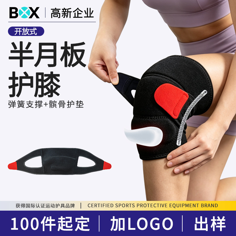 Men's and women's knee pads for running and hiking, designed to protect the knee and patella from injuries, featuring breathable and non-slip materials, and serving as professional sports protective gear