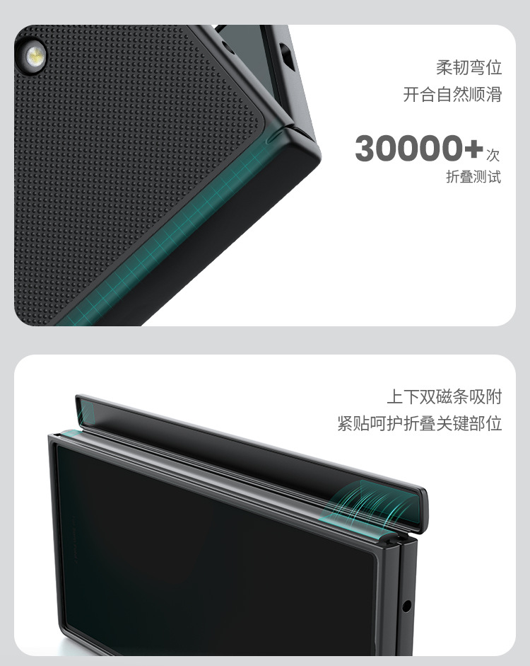 Ốp lưng từ tính bề mặt mờ Nillkin cho Samsung Z Fold 7 5G, bảo vệ toàn diện — Matte Shield GẤP Đen, Matte Shield FOLD [Phong cách từ tính] Đen, Samsung Gấp 7 5G/W26 chi tiết 6