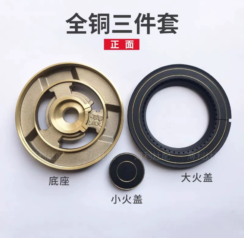 Gas stove burner cap (Model 4016), universal fire cover, multiple materials and thread options