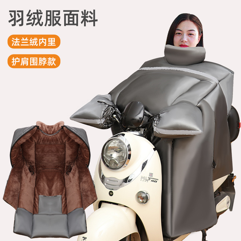 電気自動車の防風は冬にベルベットに厚くなってバッテリーバイクの防水防風がメーカーに卸売りされた|undefined
