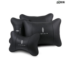 适用于【2023新款】适用林肯汽车头枕一对皮质护颈枕飞行家MKZ冒