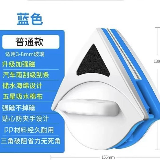 High Suction Double-sided Wipe Glass Artifact High-altitude Wipe Insert Wash Universal Windows Three-layer High-rise Window Special for Home Economics