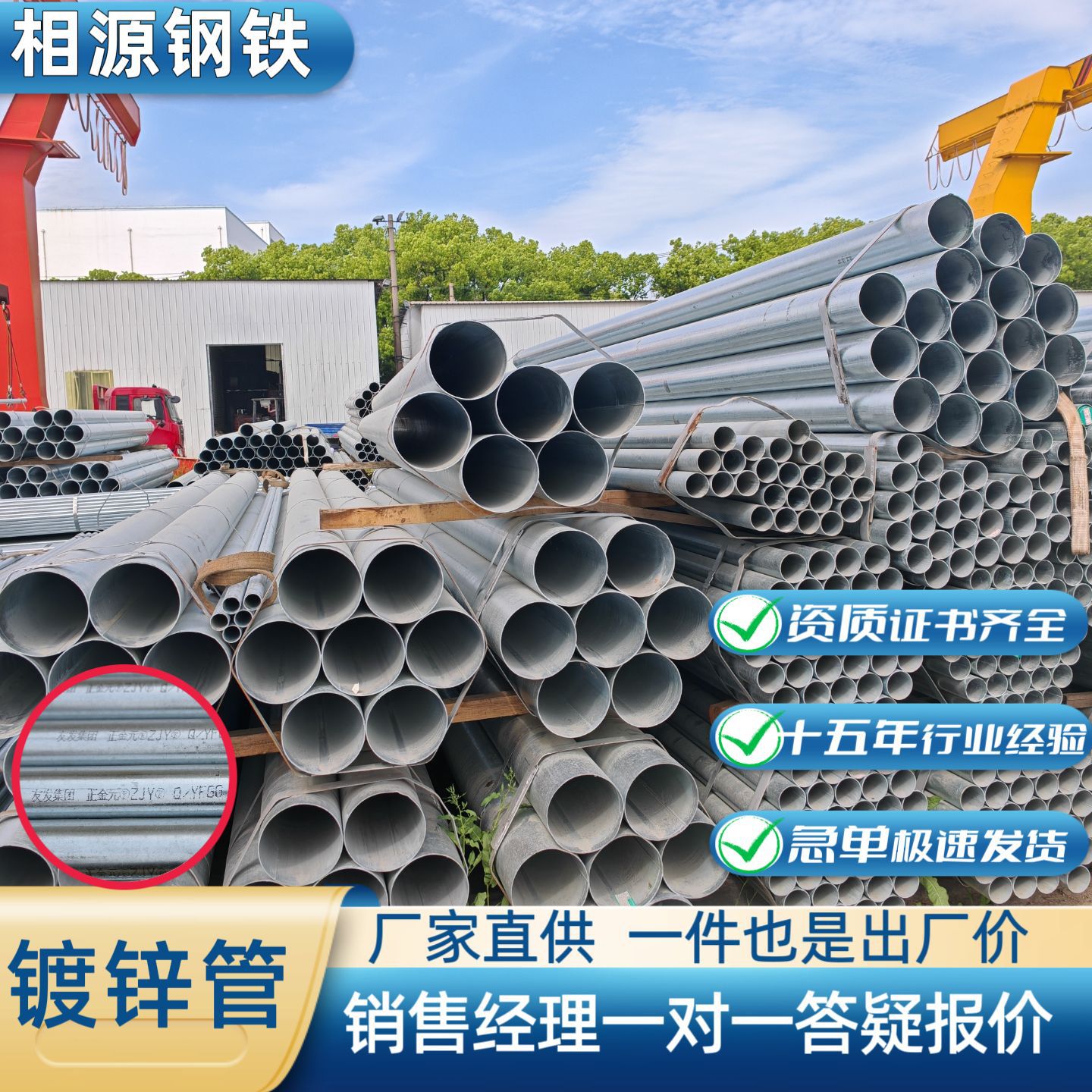 热镀锌钢管厂家批发金洲友发正大镀锌管消防管厚壁防腐镀锌圆管